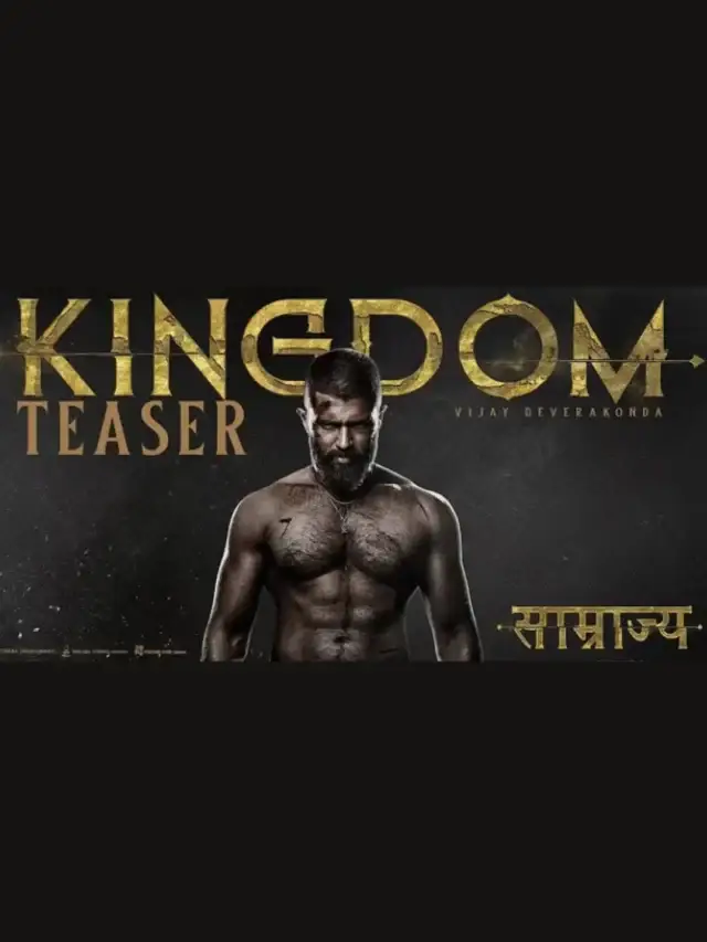 Vijay Deverakonda की फिल्म Kingdom(साम्राज्य) का टीजर रिलीज जिसे Gowtam Tinnanuri ने डायरेक्ट किया है